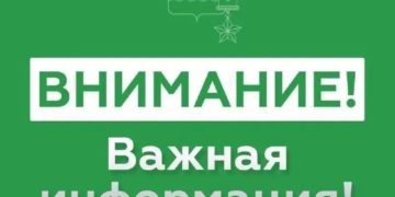 В Новороссийске отменили угрозу атаки через час с небольшим после объявления