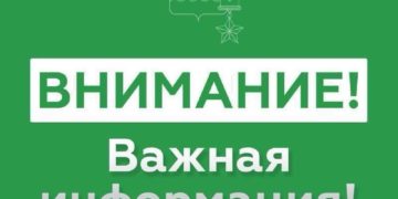 В Новороссийске ночью 7 мая отменили сигнал угрозы БПЛА