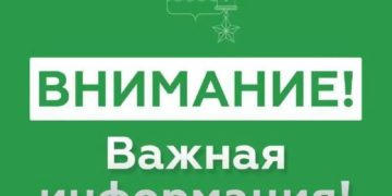 В Новороссийске днем 5 мая отменили угрозу атаки БПЛА
