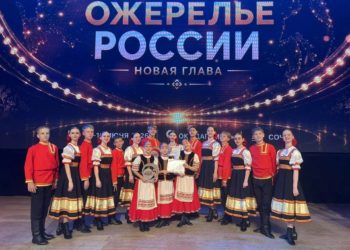 Сочинский ансамбль «Расея» завоевал Гран-при всероссийского проекта «Ожерелье России»