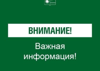 Сочи и Сириус быстро вышли из зоны беспилотной угрозы