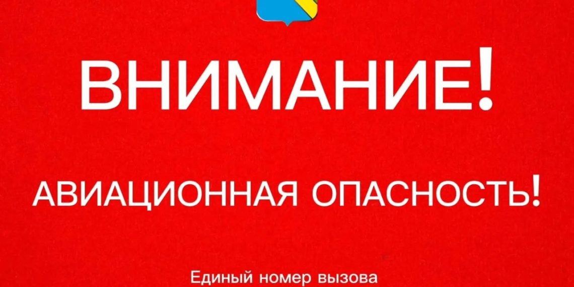 Утром 10 июня Бойко объявил авиационную опасность в Туапсинском округе
