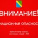 Утром 10 июня Бойко объявил авиационную опасность в Туапсинском округе