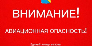 Авиационная опасность угрожает Туапсинскому округу 3 июня