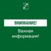 В Сочи третья за день волна БПЛА-угрозы продлилась менее двух часов