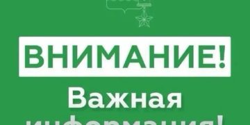 Днем 10 июня беспилотная опасность миновала Новороссийск