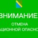 В Туапсинском округе отменили авиационную опасность