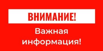 Новая волна беспилотной опасности поглотила Сочи