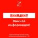 Новая волна беспилотной опасности поглотила Сочи