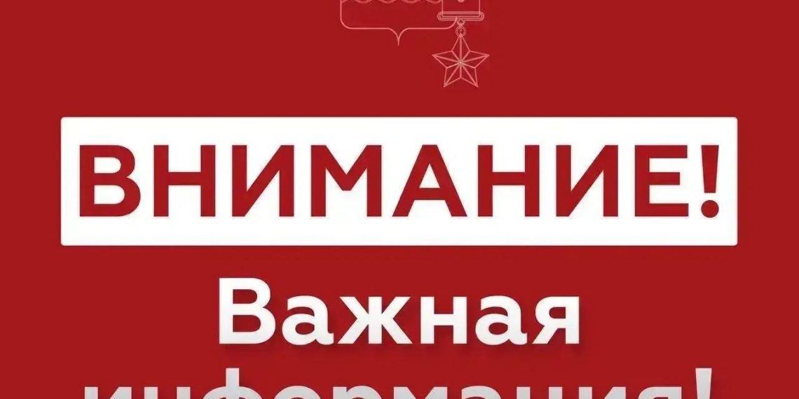 В Новороссийске завыли сирены ночью 8 июня из-за атаки БПЛА