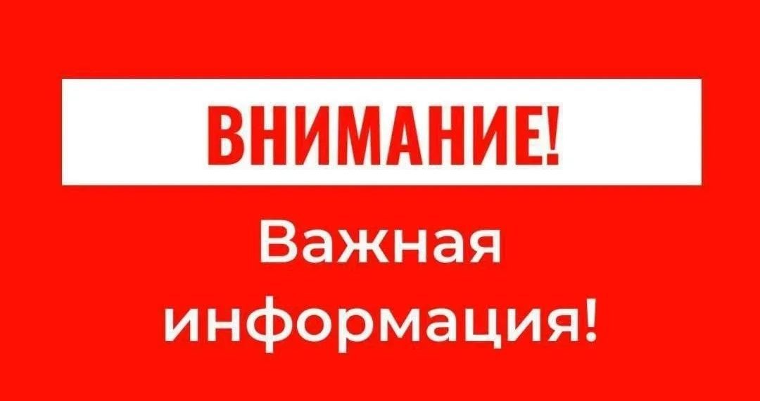 БПЛА-опасность охватила территорию Сочи