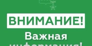 В Новороссийске беспилотная опасность продлилась меньше получаса