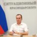 Кондратьев поручил усилить защиту предприятий Кубани