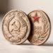 В Краснодаре выставили на продажу юбилейный рубль 1965 года за 4,5 млн рублей