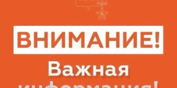 В Новороссийске утром 31 июля ввели внезапную угрозу БПЛА
