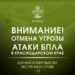 В Анапе 17 июля отменили дневную беспилотную опасность