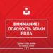 В Геленджике вечером 7 июля объявили опасность БПЛА