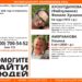 В Новороссийске во время прогулки пропали женщина с пятилетней девочкой