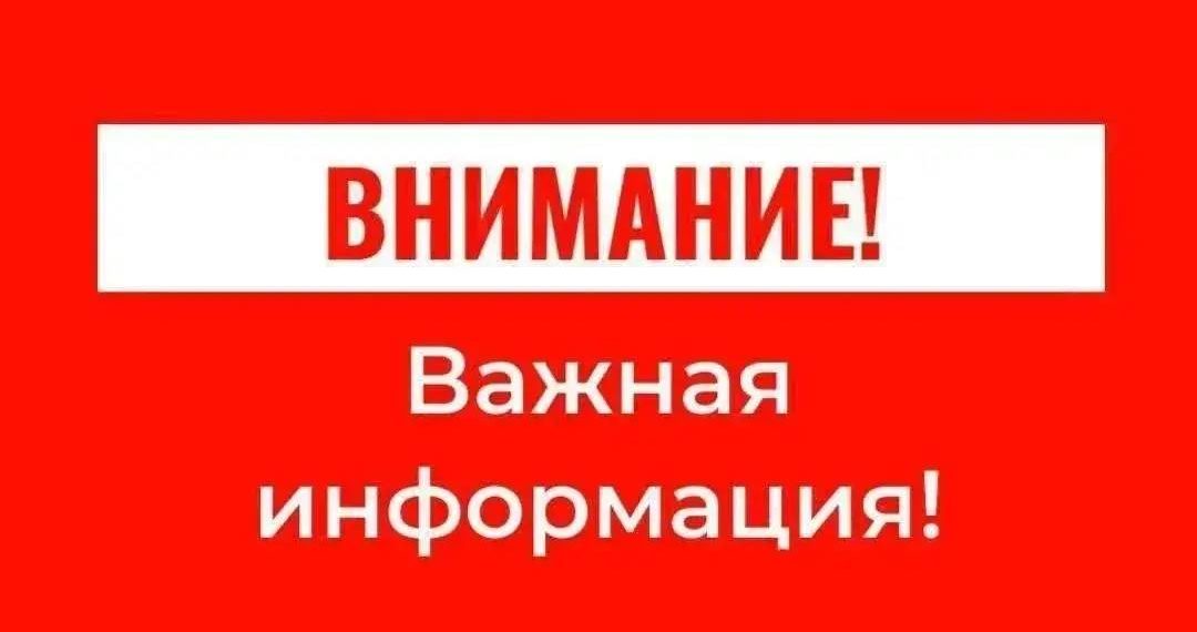 В Сочи в третий раз за утро объявили угрозу атаки БПЛА