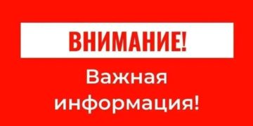 В Сочи в третий раз за утро объявили угрозу атаки БПЛА