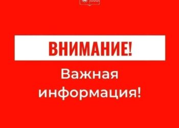 В Сочи в третий раз за день объявили угрозу атаки БПЛА, аэропорт закрыли