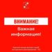 В Сочи в третий раз за день объявили угрозу атаки БПЛА, аэропорт закрыли