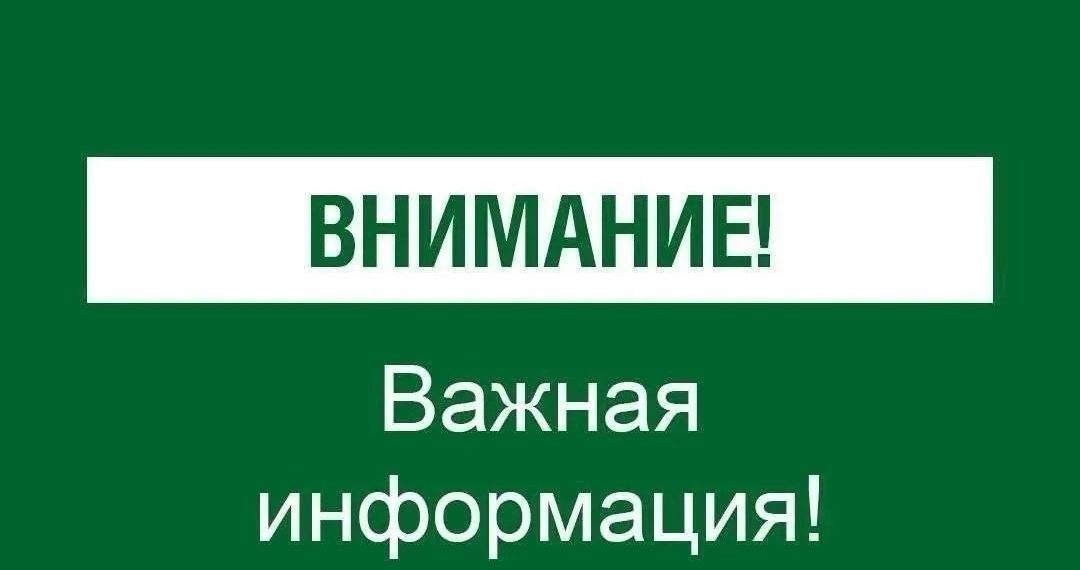 В Сочи через 15 минут отменили ночную угрозу атаки БПЛА
