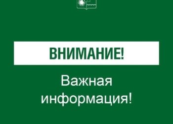 В Сочи через 15 минут отменили ночную угрозу атаки БПЛА