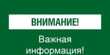 В Сочи через 15 минут отменили ночную угрозу атаки БПЛА
