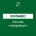 В Сочи через 15 минут отменили ночную угрозу атаки БПЛА