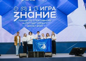Команда СГУ вошла в десятку лучших на всероссийском турнире «Знания»