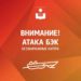 Геленджик предупредили о возможном появлении безэкипажных катеров