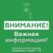 Новороссийск «вырулил» из зоны атаки БПЛА вечером 7 августа
