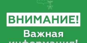 Новороссийск утром 4 августа охватила очередная угроза атаки БПЛА