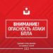 В Новороссийске снова звучит сирена, город атакуют беспилотники ВСУ