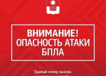 В Геленджике объявили опасность БПЛА, аэропорт закрыт