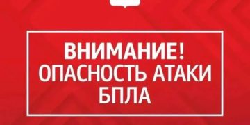 В Геленджике объявили опасность БПЛА, аэропорт закрыт