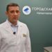Главврач больницы Геленджика рассказал о состоянии пострадавших при ударе БПЛА