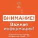 Новороссийск вновь попал в зону атаки БПЛА 4 августа
