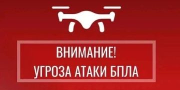 В одном из районов Кубани зафиксировали БПЛА и включили сирены 1 августа