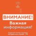 Новороссийск вечером 2 августа попал в зону атаки БПЛА