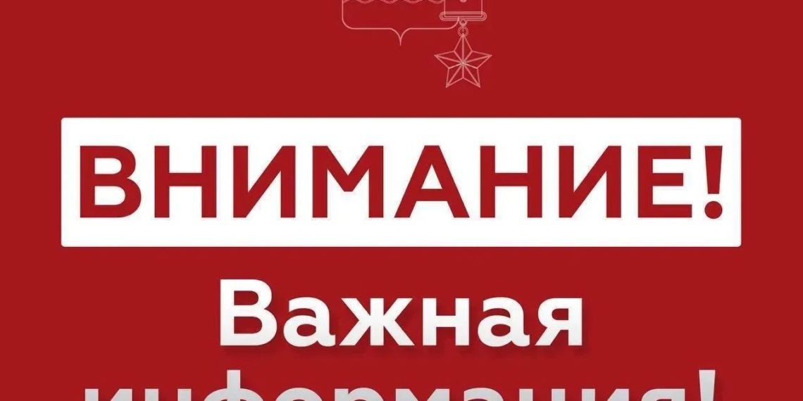 В Новороссийске включили сирену «Внимание всем» из-за атаки БПЛА 11 августа
