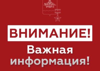 В Новороссийске включили сирену «Внимание всем» из-за атаки БПЛА 11 августа