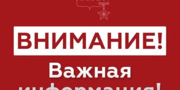В Новороссийске включили сирену «Внимание всем» из-за атаки БПЛА 11 августа