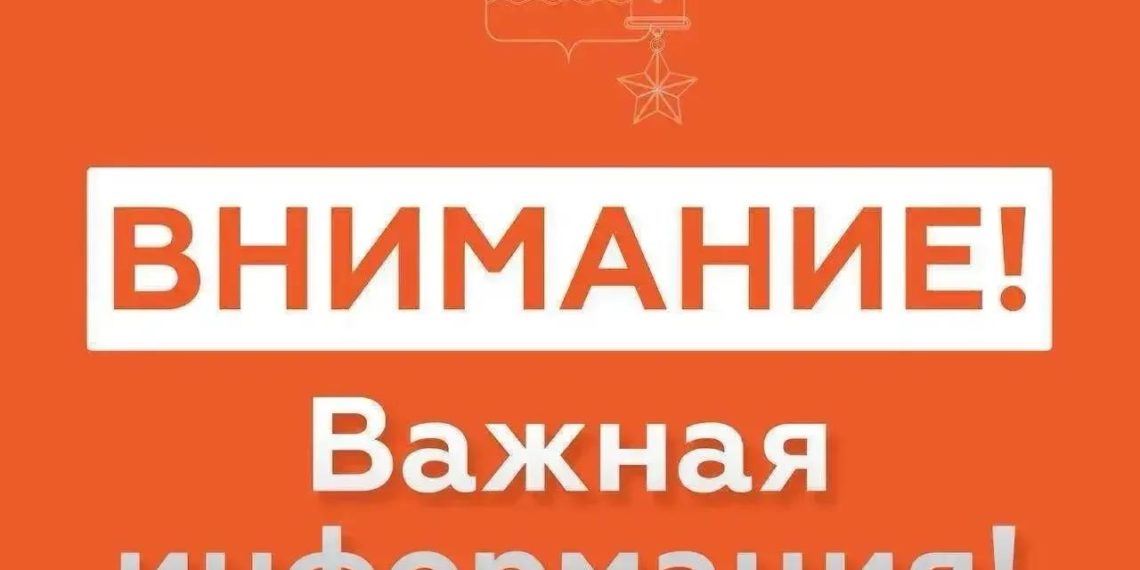 В Новороссийске отменили сигнал «Атака БПЛА», угроза сохраняется 7 августа