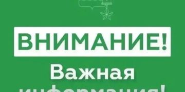 В Новороссийске отменили угрозу атаки БПЛА днем 16 августа