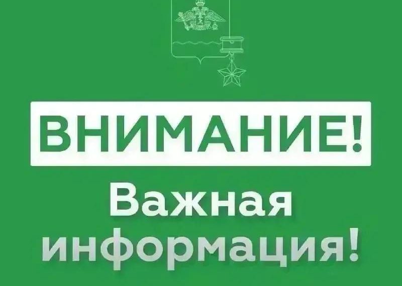 В Новороссийске отменили угрозу атаки БПЛА днем 16 августа