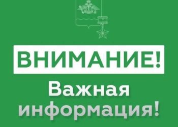 В Новороссийске сняли овладевшую городом угрозу БПЛА 1 августа
