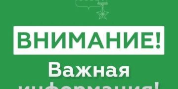 В Новороссийске сняли овладевшую городом угрозу БПЛА 1 августа