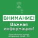 В Новороссийске сняли овладевшую городом угрозу БПЛА 1 августа